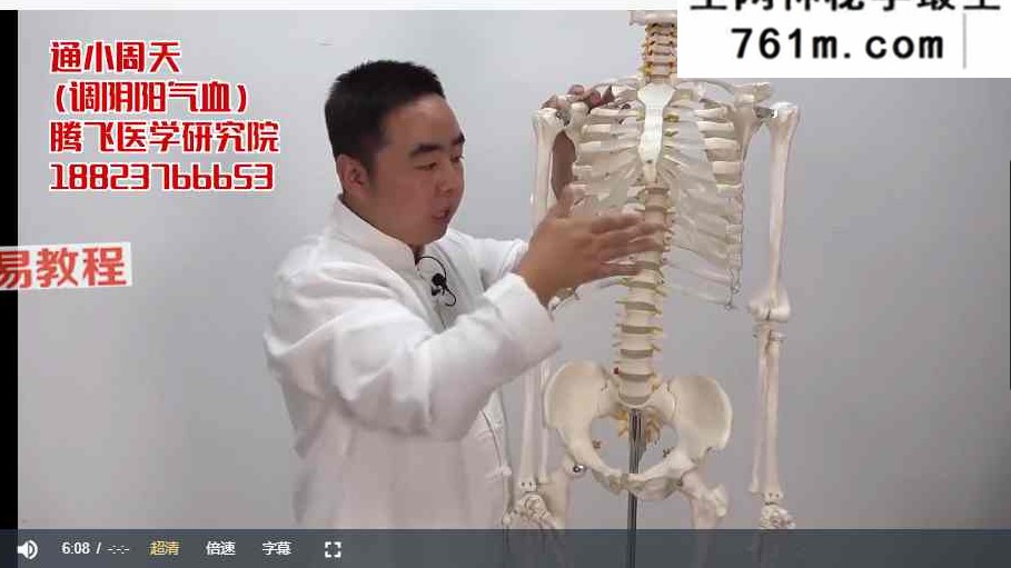 梁振华两性私密实战精品课视频9套