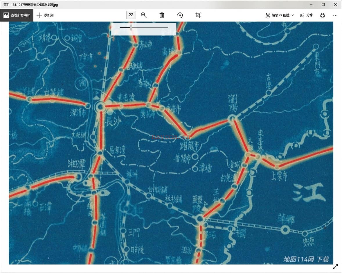 1947年湖南省公路路线图及路线一览表