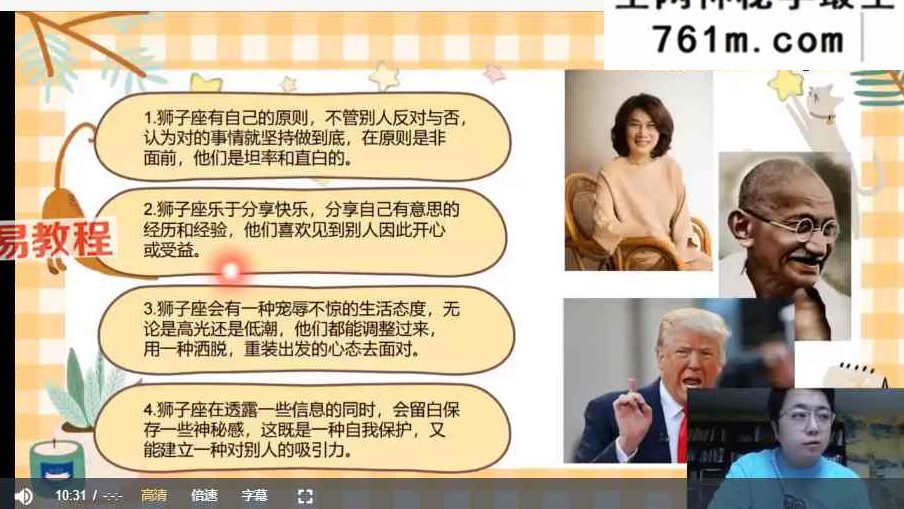 黄小鞋 初识你的人生 视频33集