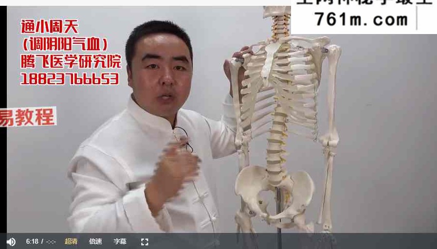 梁振华两性私密实战精品课视频9套