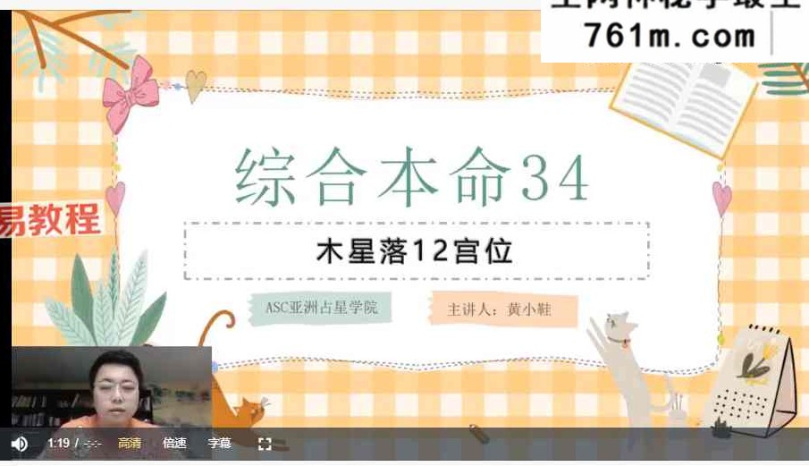 黄小鞋 初识你的人生 视频33集