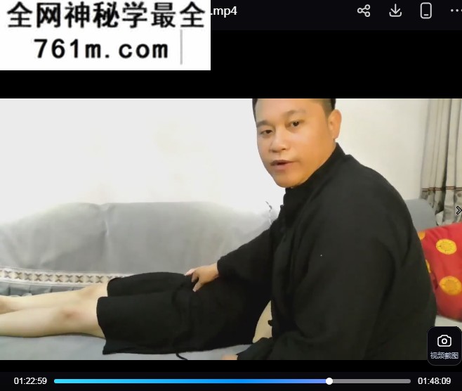 周云胜武当导引点穴脉疗法两天网课视频课程