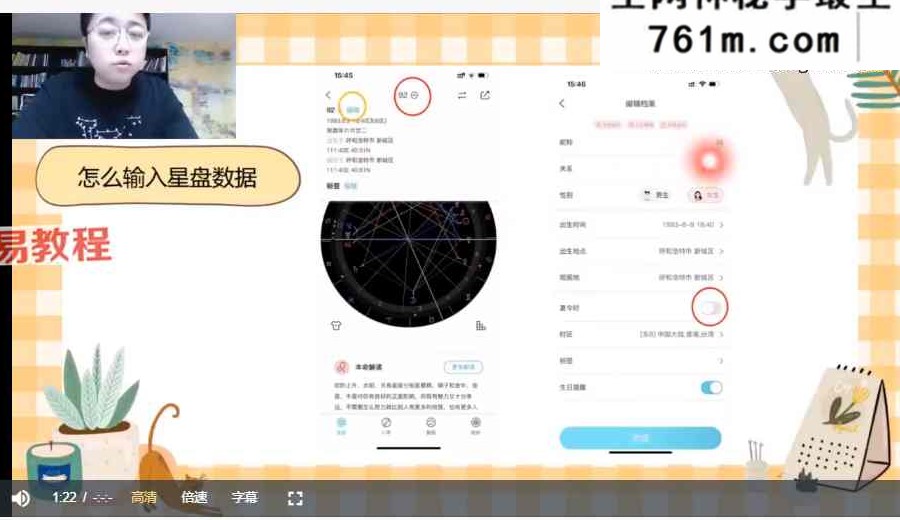 黄小鞋 初识你的人生 视频33集