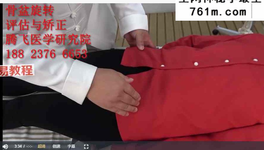 梁振华两性私密实战精品课视频9套