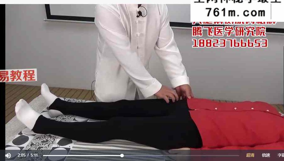 梁振华两性私密实战精品课视频9套