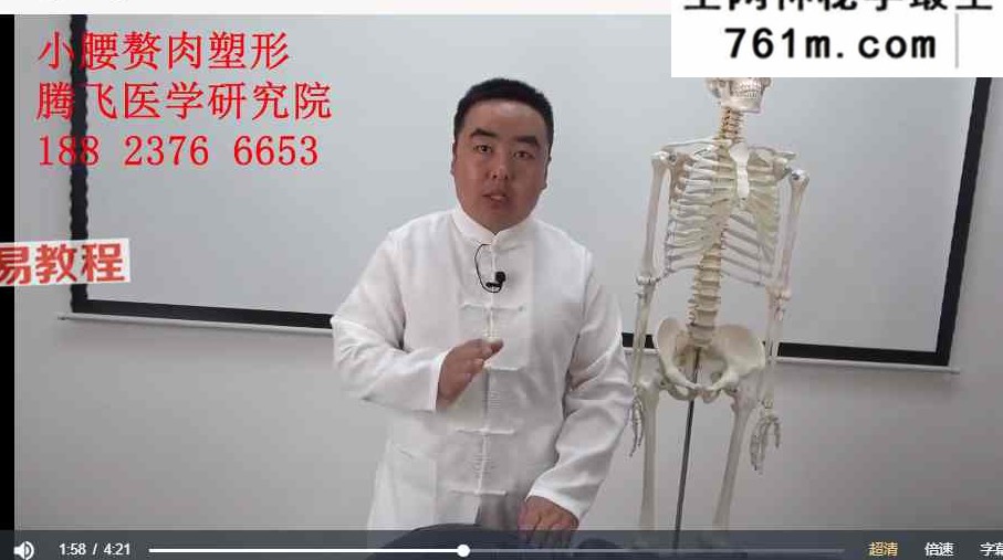 梁振华两性私密实战精品课视频9套