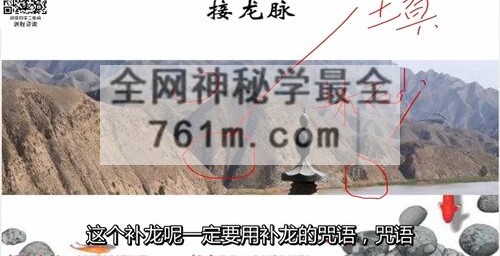 G1774逍遥国学课堂——家传杨公教学系列（字幕版）视频11集