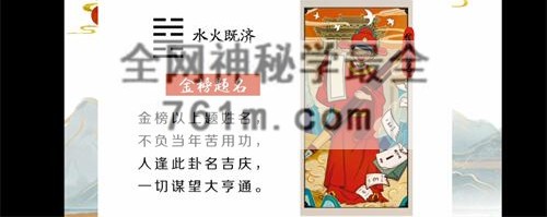 J176持敏《道传梅花》视频117集