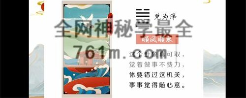 J176持敏《道传梅花》视频117集