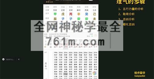 A2466柏乔弟子班完整版视频42集