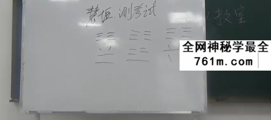 张正熙梅花弟子面授班49集