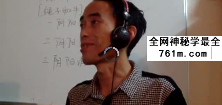陈朝阳（朝阳居士）命理初级班22集+高级班22集