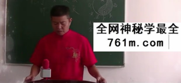 德馨-民间八字之阴阳象法 22集视频