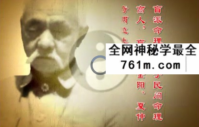 段建业及言明盲派八字12套合集