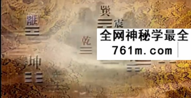 段建业及言明盲派八字12套合集