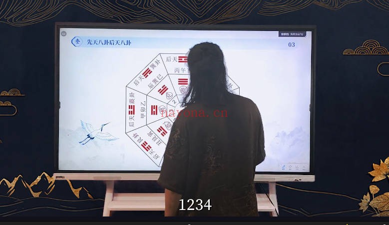 星辉天成八宅数调理风水14集视频 八宅风水