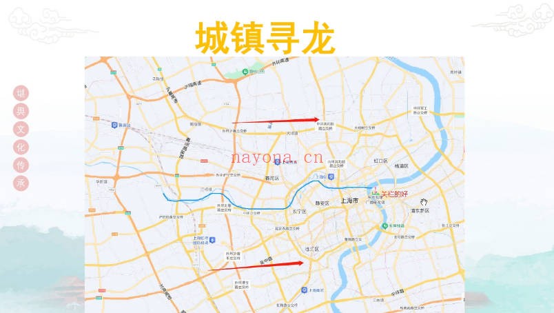 宗佑阳居环境学8集视频 阳宅风水