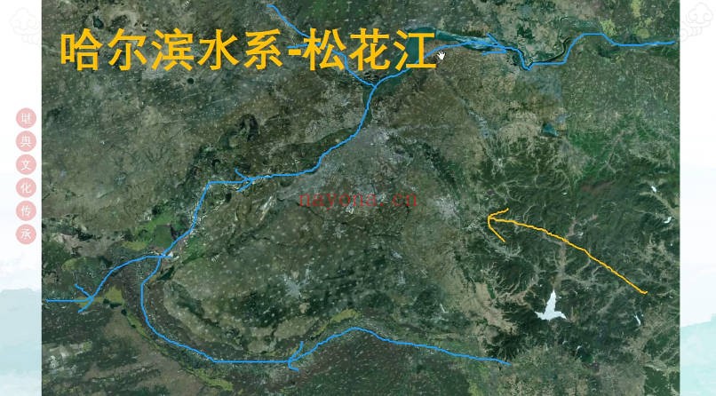 宗佑阳居环境学8集视频 阳宅风水