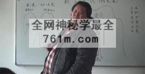 G1775鲁东道长金锁玉关视频5集