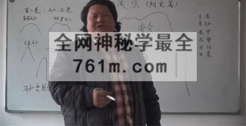 G1775鲁东道长金锁玉关视频5集