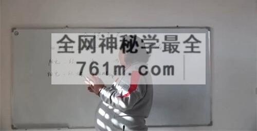G1775鲁东道长金锁玉关视频5集
