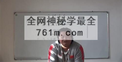 G1775鲁东道长金锁玉关视频5集