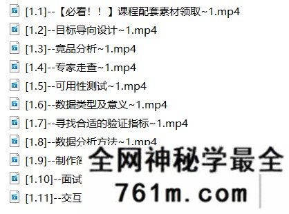 初级交互设计师的进阶必修课|美团专家
