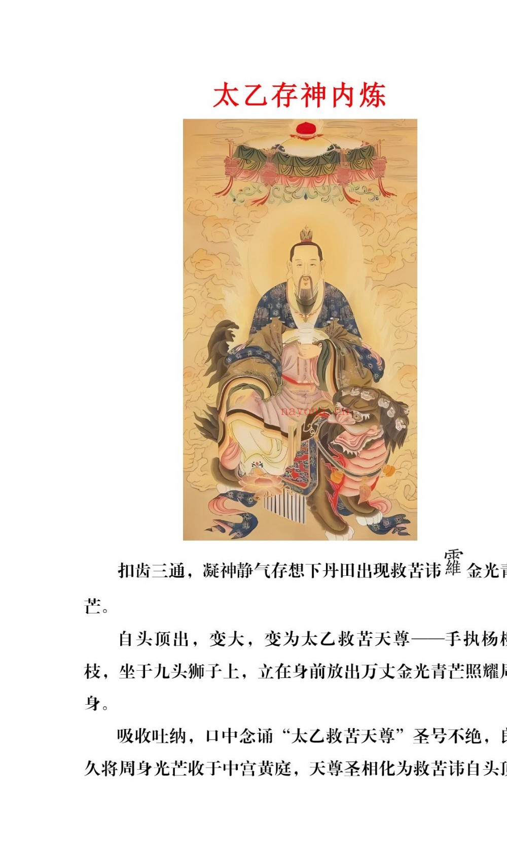 玄平实用法本50页电子版 ：