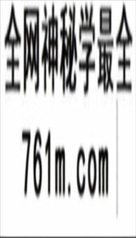 元巳八字基础课 视频60节