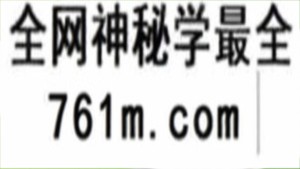 Linux系统管理和运维