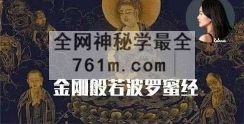 K2336《金刚经完结》2026我眼里的金刚经 音频