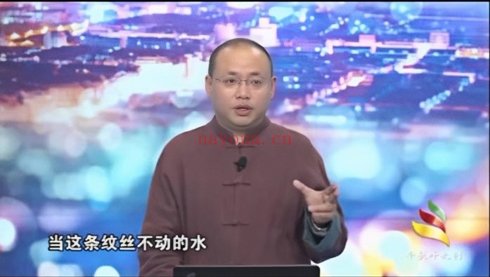 温柯然王阳明心学智慧5集视频 心学教程