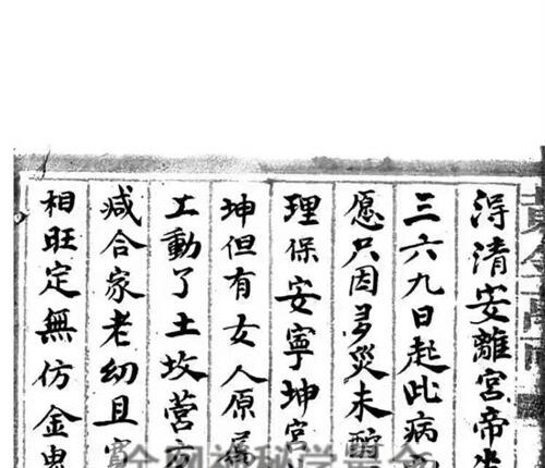 K2333交兵秘法PDF电子书60页