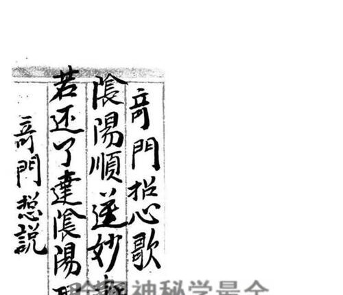 K2333交兵秘法PDF电子书60页