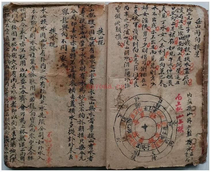 三元玄空阴阳二宅蒋公衣钵真传清抄本56筒子页PDF