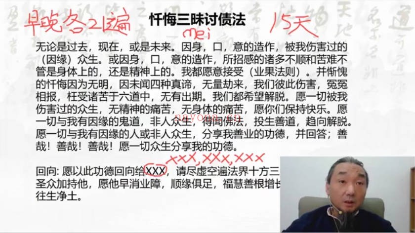 九龙道长弟子班绝招分享会1-6期6集视频 道法秘术