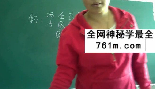 关朝丽 盲派八字 120集