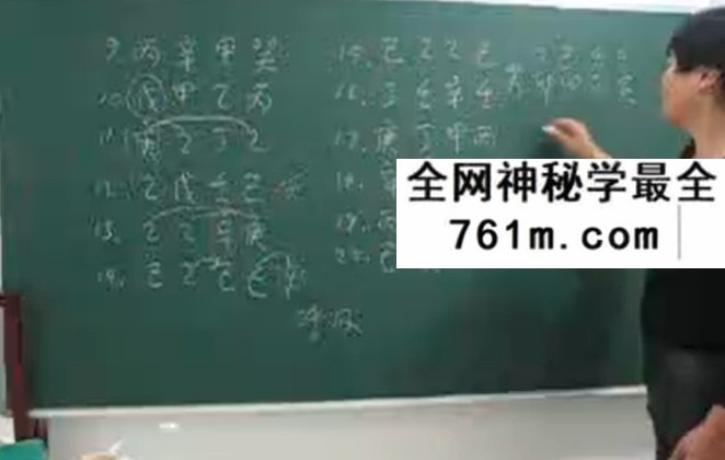 关朝丽 盲派八字 120集