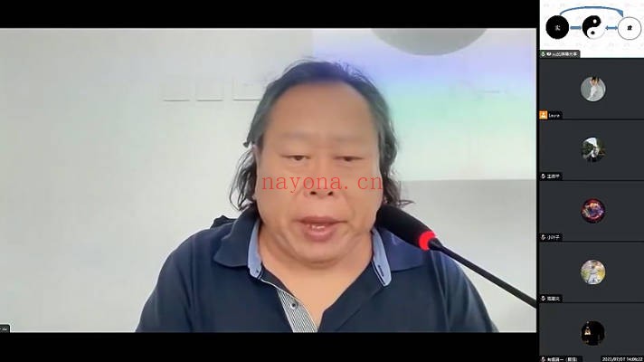 许明堂扁鹊意象医学见象改象研讨会二期50集视频+课件