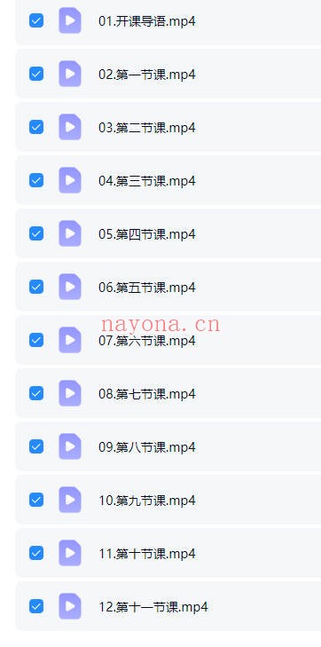 凌绝先生功夫推拿全套手法12讲视频 推拿教程