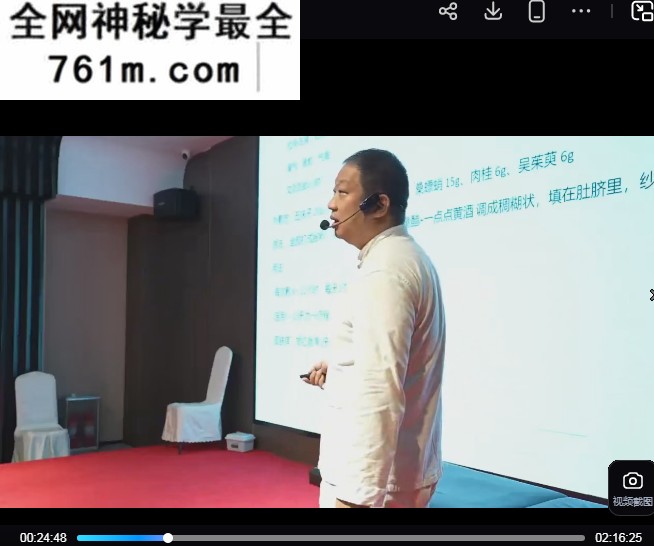 牛勇咏春清风十二式三天线下课视频课程