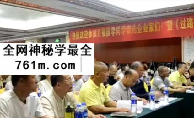 郭福星金锁玉关视频