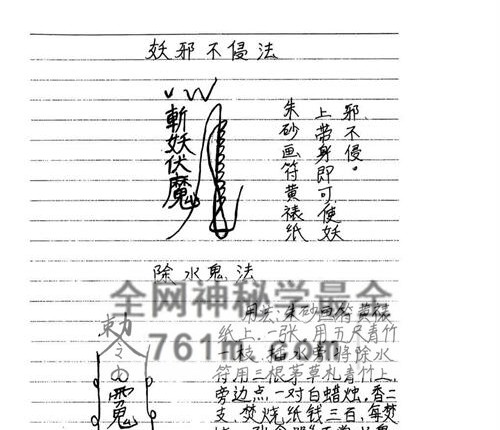 K2340茅山盘古教(全套)-茅山盘古教全套法本-PDF电子书126页