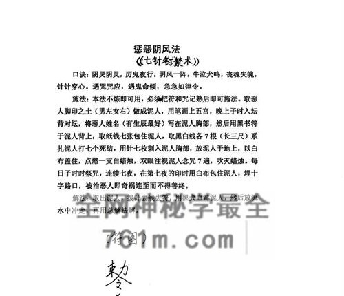 K2340茅山盘古教(全套)-茅山盘古教全套法本-PDF电子书126页