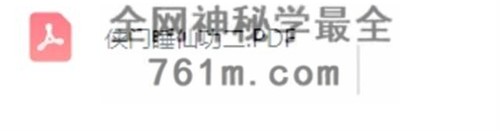 K2339道家《睡功秘法》一二三四部-录音+课件