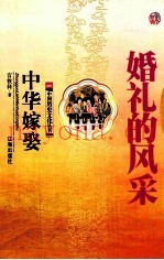 至尊理学  两宋哲学