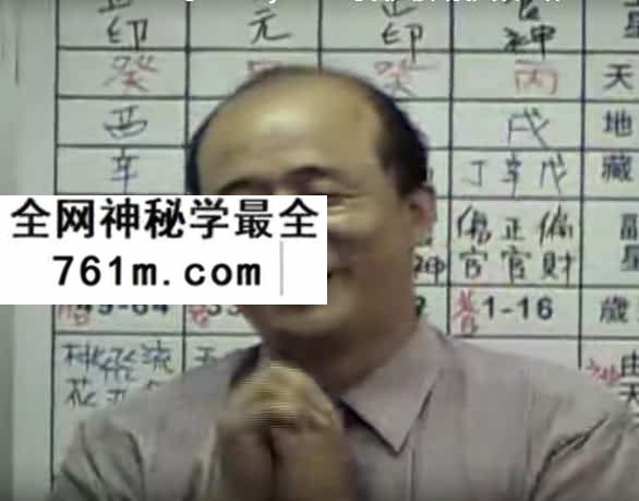 黄恒堉八字推命实用课程50集视频+八字论命完整班讲义pdf 百度网盘