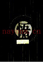悟  开启心灵之门