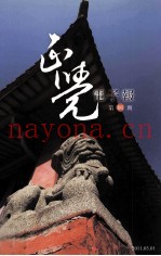 正觉电子报  第66期