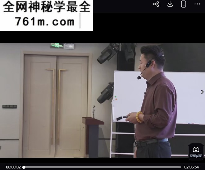 张仲行黄帝掌鉴2天线下课视频课程